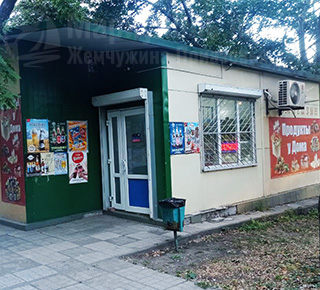Магазин ПРОДУКТЫ У ДОМА на пр. Строителей