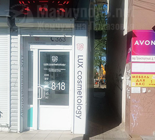 Клиника косметологии LUX COSMETOLOGY на пер. Транспортный