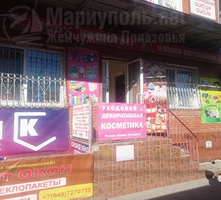 Магазин НЯШКИ - ВКУСНЯШКИ на пер. Транспортный