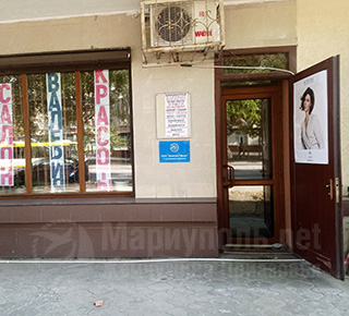 Салон красоты ВАЛЕРИЯ на пр. Металлургов