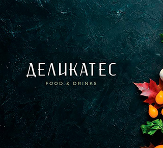 Супермаркет ДЕЛИКАТЕС food&drinks на ул. Киевская