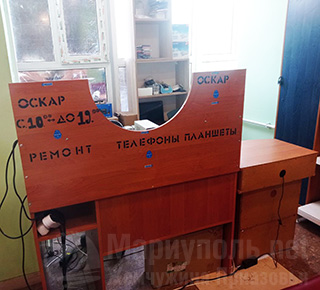 Ремонт телефонов и планшетов ОСКАР на пр. Металлургов