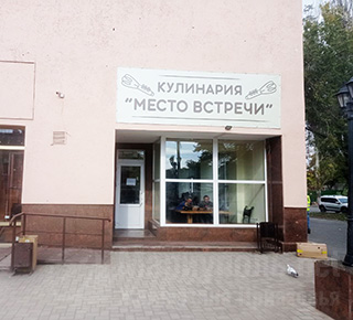 Кулинария МЕСТО ВСТРЕЧИ на пр. Ленина (Мира)