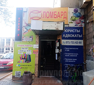 Магазин КАНЦМАР на пр. Строителей