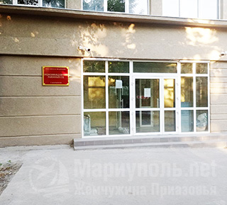 Орджоникидзевский районный суд города Мариуполя
