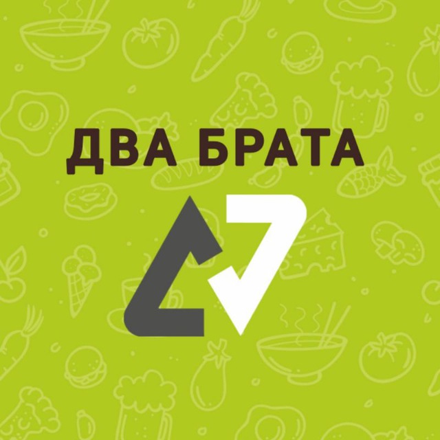 Супермаркет ДВА БРАТА на ул. Киевской