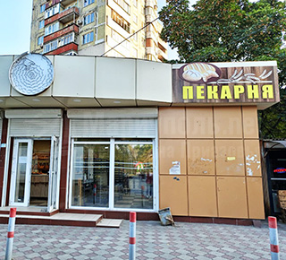 ПЕКАРНЯ на Ленинградском