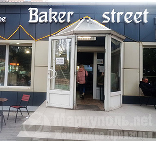 Кафе BAKER-STREET на пр. Строителей