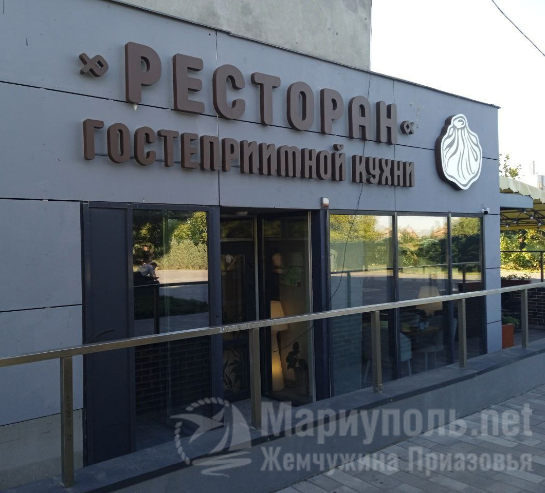  Ресторан гостеприимной кухни ХМЕЛИ СУНЕЛИ на пр. Ленина