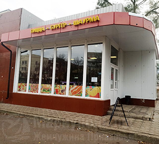 Пиццерия ROYAL на пер. Нахимова