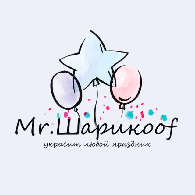 Студия аэродизайна Mr. Шарикоff на ул. Энгельса (Архитектора Нильсена)