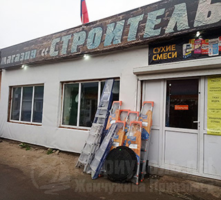 Магазин СТРОИТЕЛЬ на 17 рынке Юмовила
