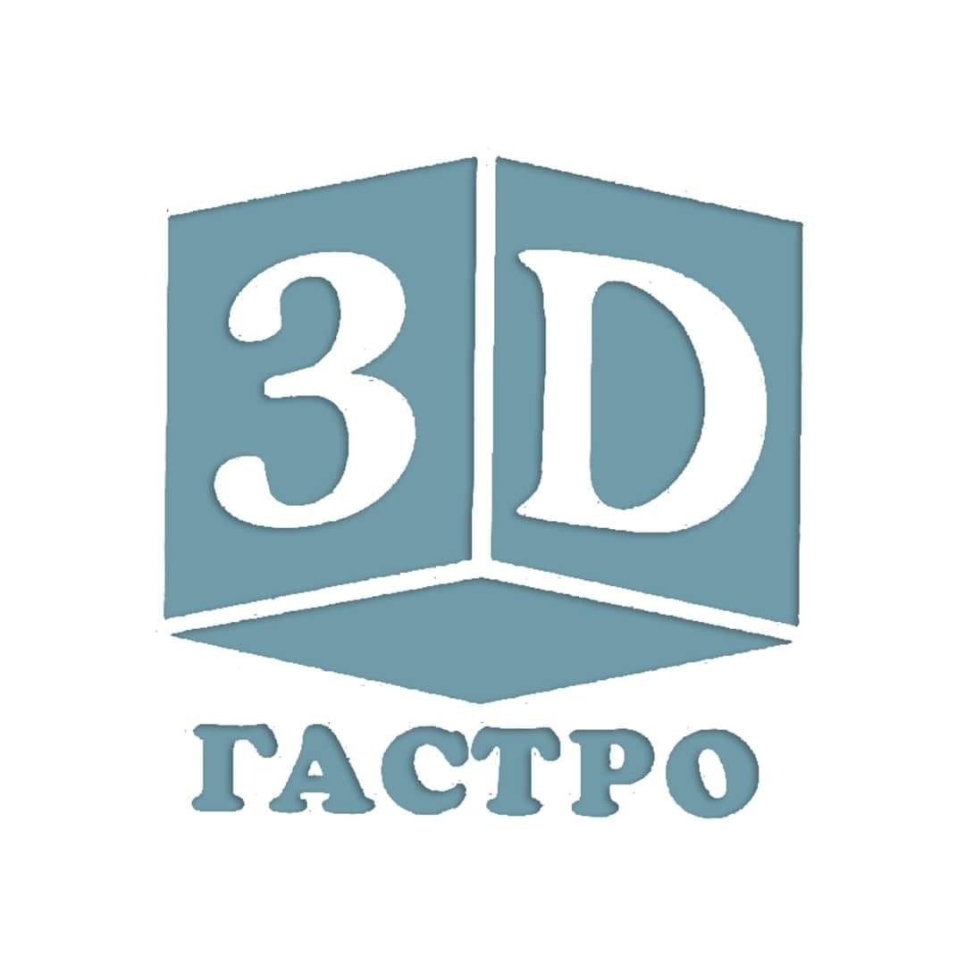 Клиника 3Д Гастро на ул. Апатова