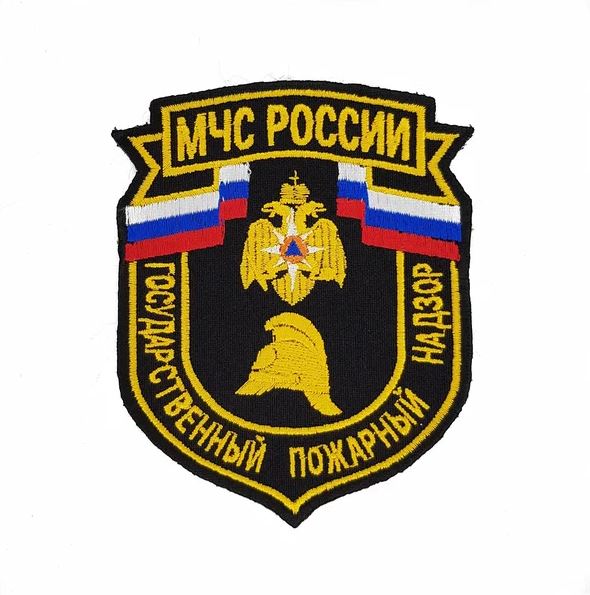 Государственный пожарный надзор МЧС России в г. Мариуполь ДНР (Ильичевский р-н)