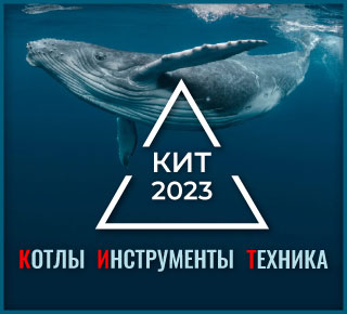 Магазин КИТ 2023 - Обои, техника, электрооборудование