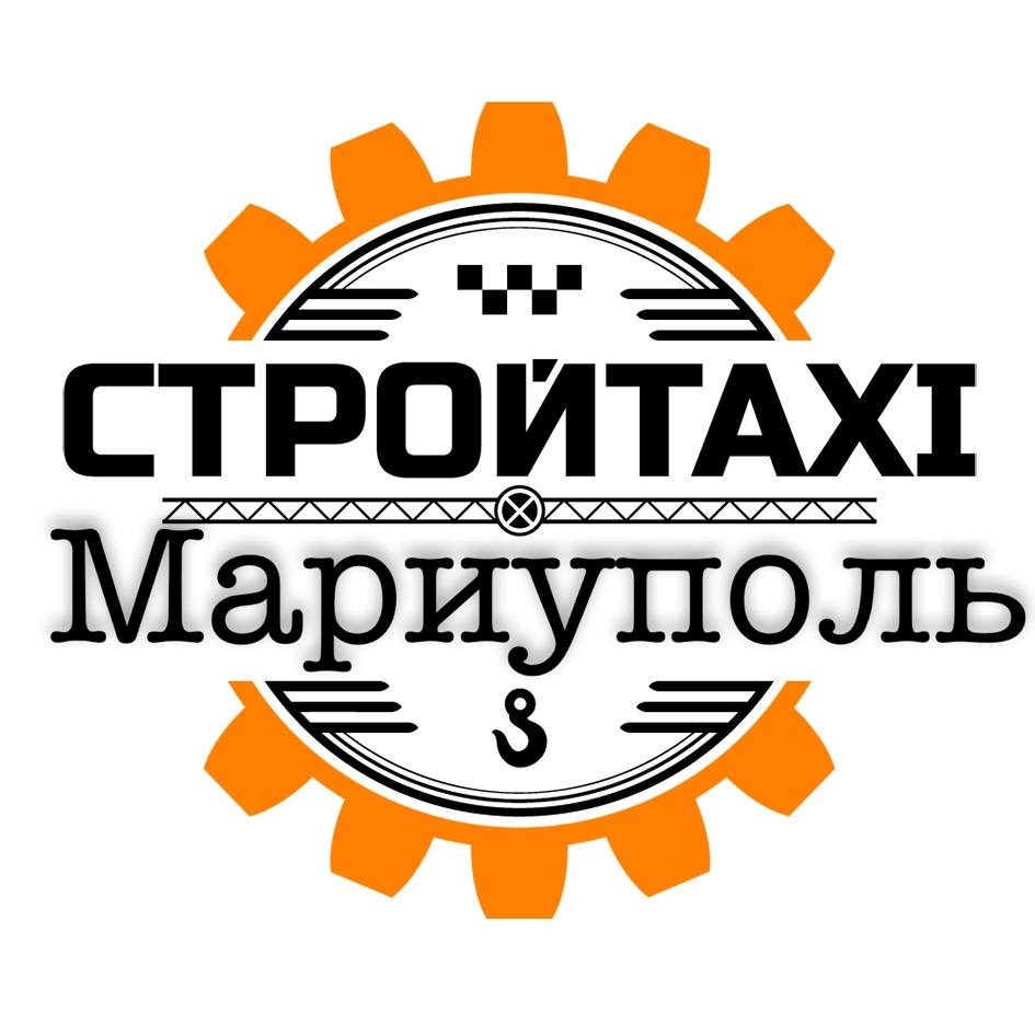 СтройТакси - Диспетчерская служба аренды спецтехники