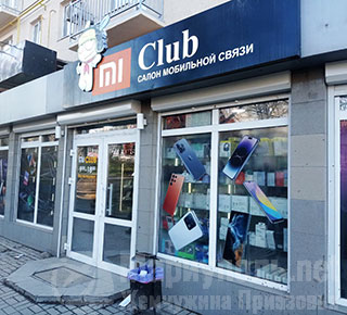 Магазин мобильных телефонов MI CLUB на пр. Металлургов
