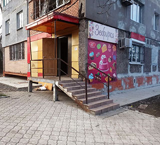 Магазин ЗЕФИРКА на ул. 50 лет СССР (Троицкая)