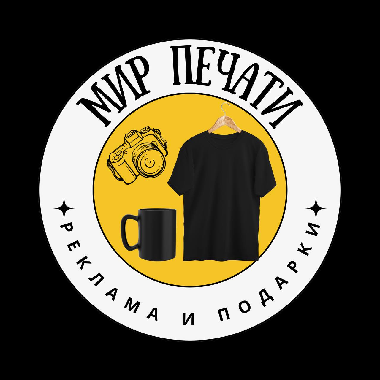 МИР ПЕЧАТИ на ул. Энгельса | Типография