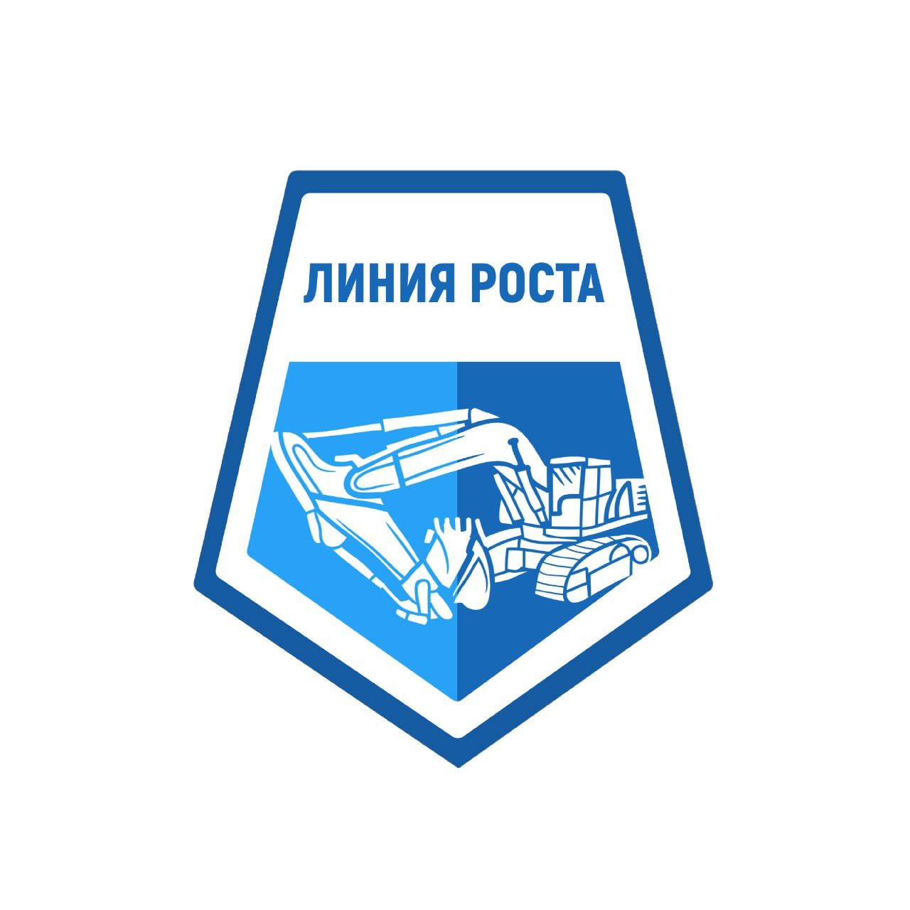 Строительная компания ООО «Линия Роста»  