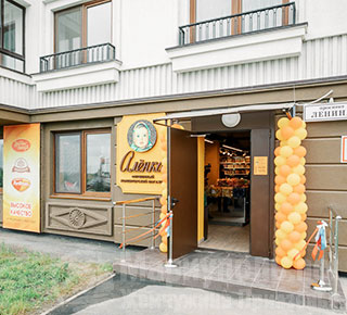 АЛЁНКА - Фирменный кондитерский магазин на Невском