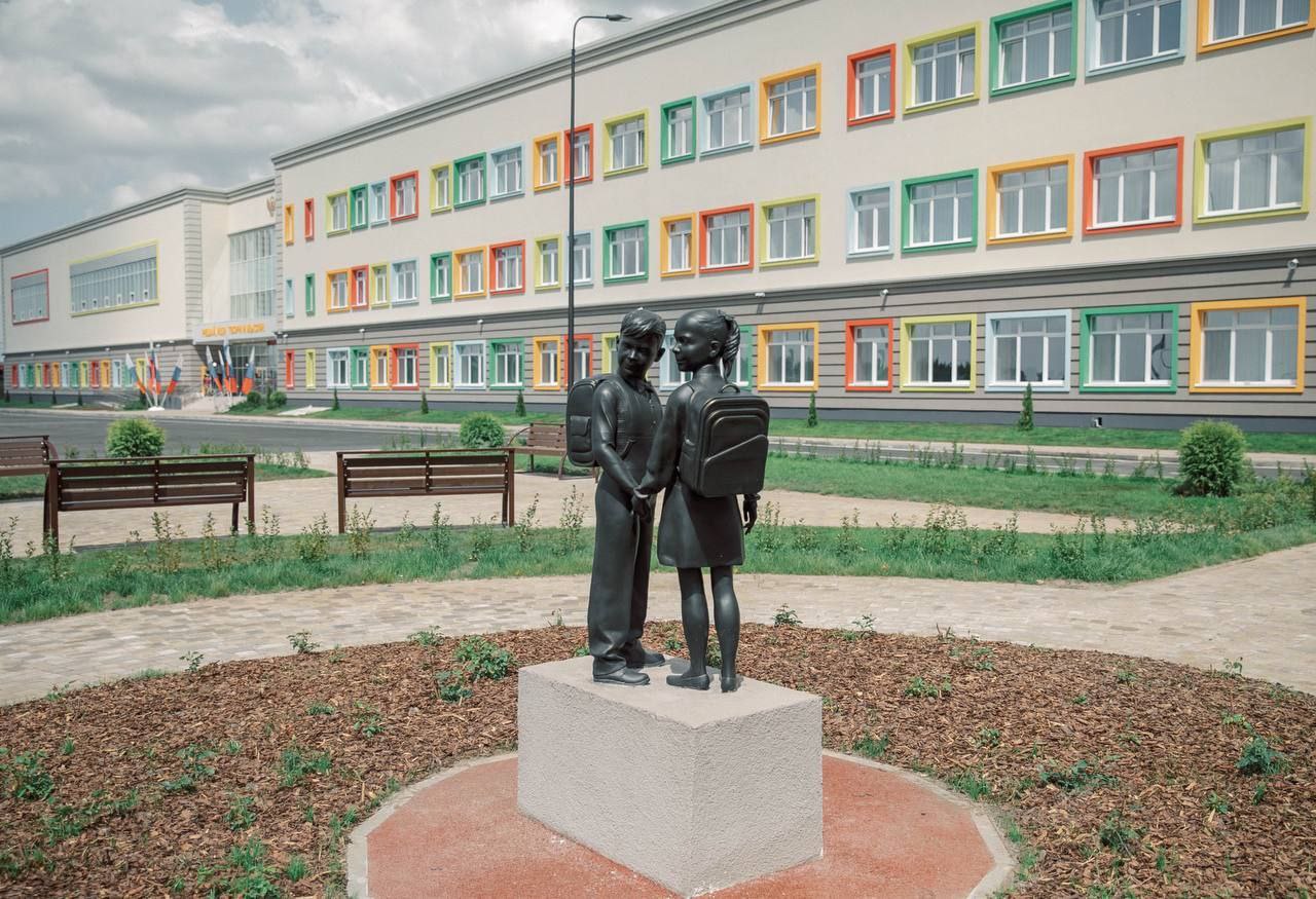 Мариупольская средняя школа Невская
