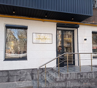 Кондитерская VALEVSKAYA NATALI на Арбате 