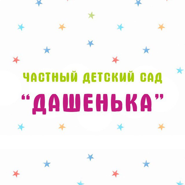 Частный детский сад ДАШЕНЬКА на ул. Азовстальская