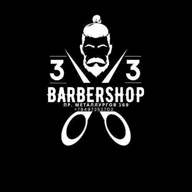 BARBERSHOP 33 на пр. Металлургов (центр)