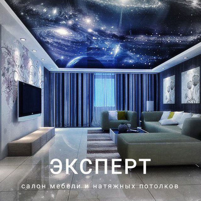 Салон мебели и натяжных потолков «Эксперт на ул. Московская