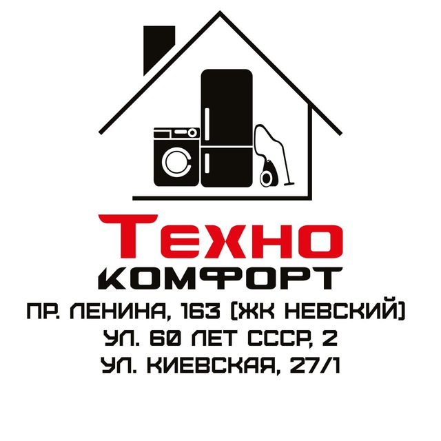ТЕХНО КОМФОРТ на пр. Ленина