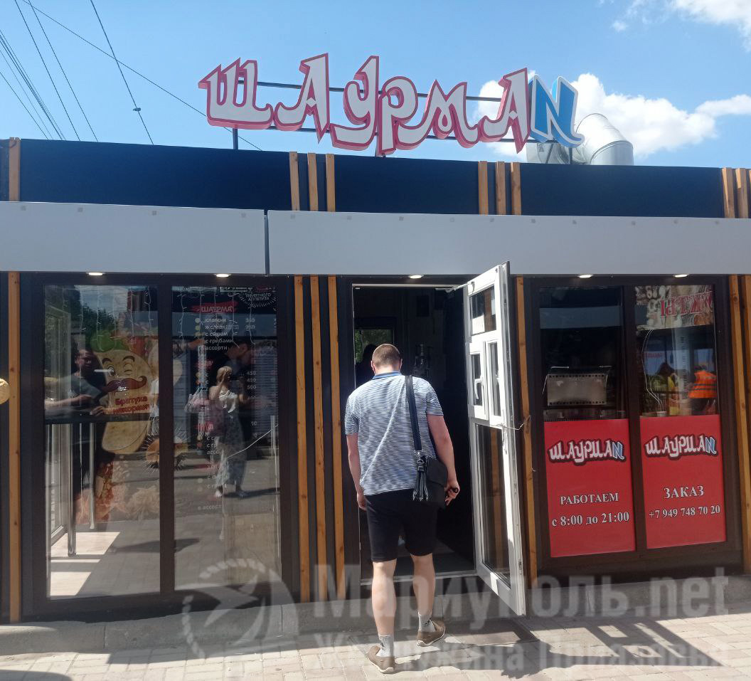 Фастфуд ШАУРМАN на ул. Урицкого