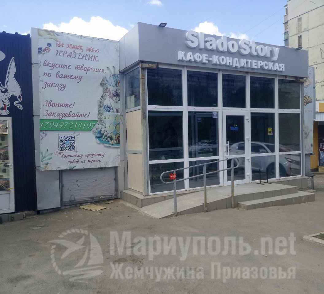 Кафе-кондитерская SLADO STORY на ул. 60 лет СССР