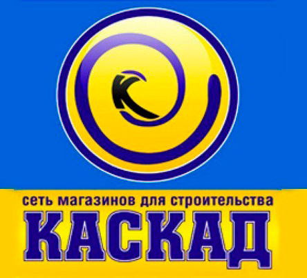 ООО КАСКАД г. Мариуполь в пгт. Володарское
