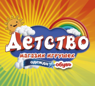 Магазин детских игрушек Детство на пр. Металлургов
