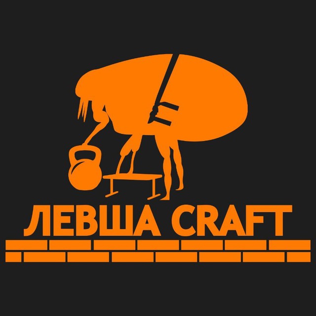 Магазин кожаных изделий ЛЕВША CRAFT на пр. Металлургов