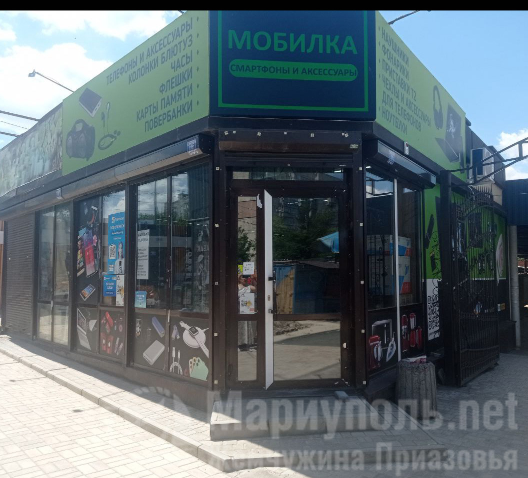 Магазин МОБИЛКА на ул. Урицкого