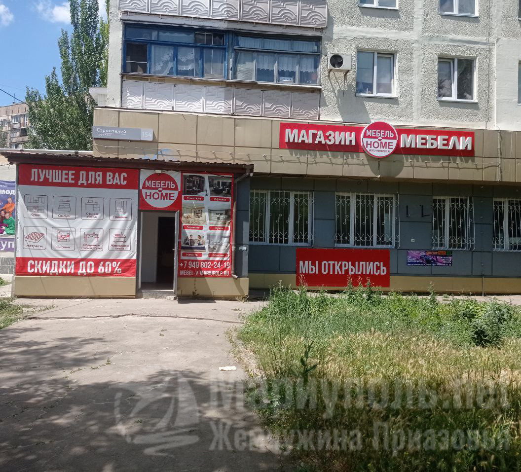 Магазин МЕБЕЛЬ HOME на пр. Строителей