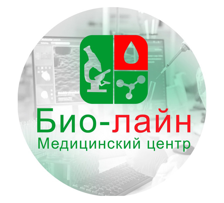 Медицинский центр БИО-ЛАЙН на  пр. Победы
