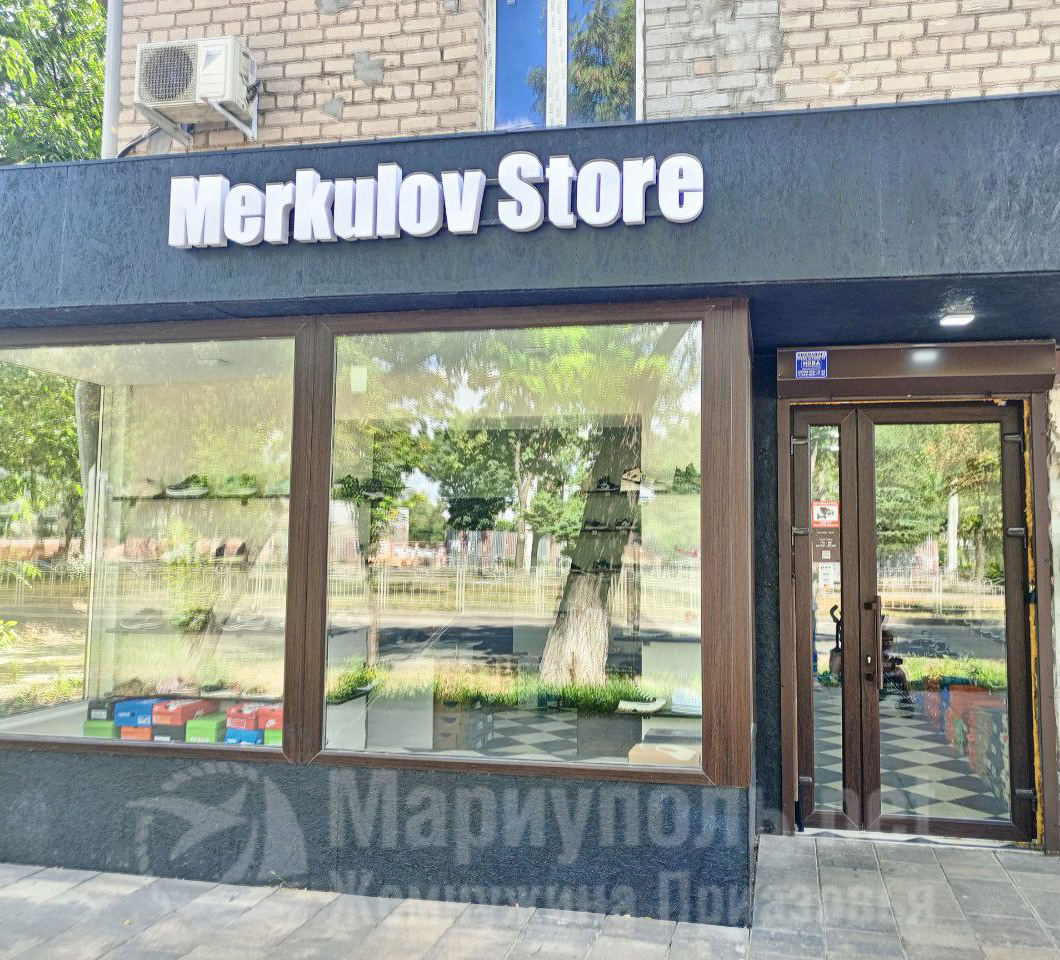 Магазин MERKULOV STORE на пр. Победы