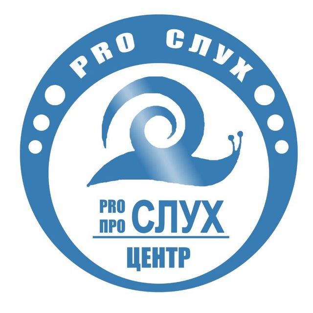PRO СЛУХ центр на пр. Нахимова