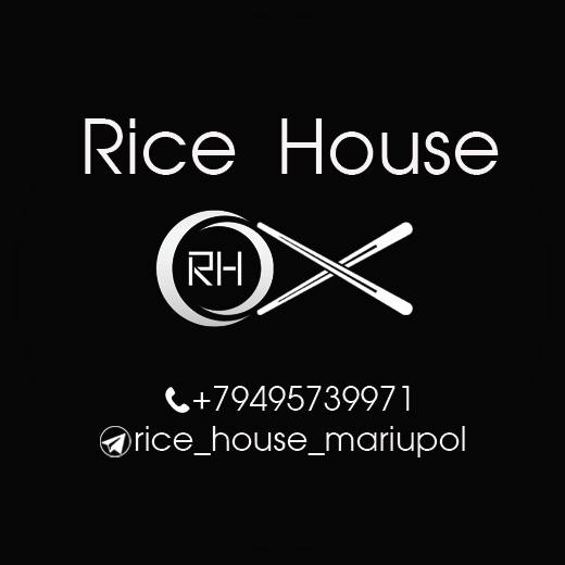 Суши-бар Rice House
