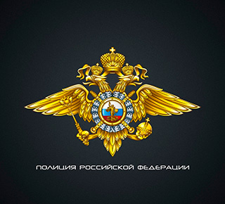 ОМВД РФ Мангушский