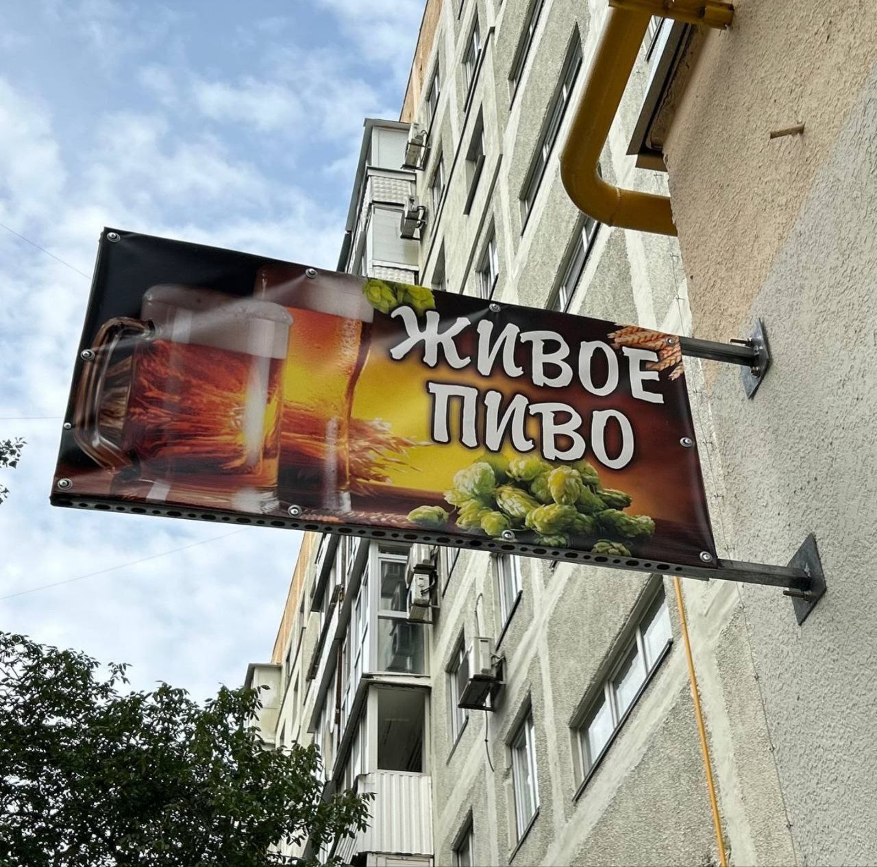 Магазин KRAFT BEER на пр. Строителей