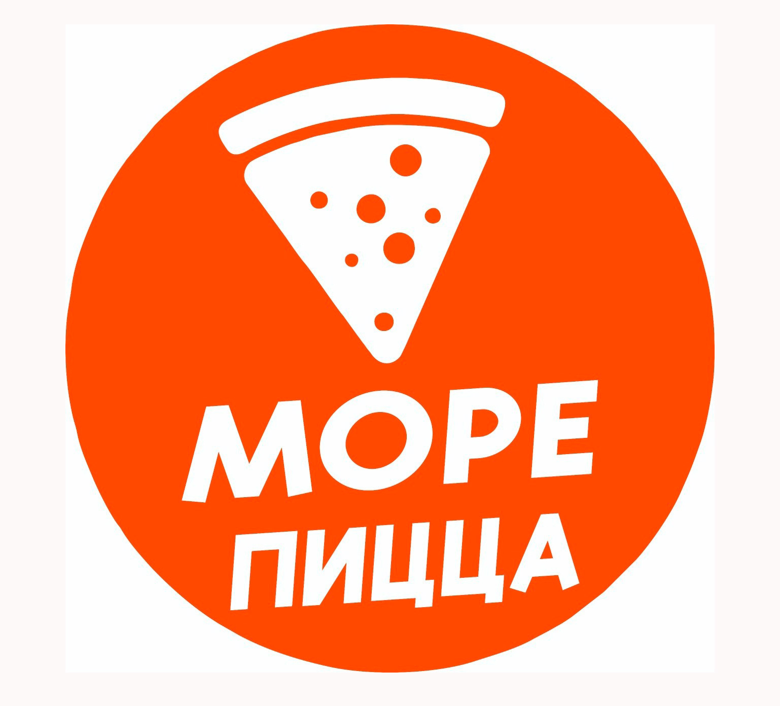 МОРЕ ПИЦЦА на бул. Шевченко