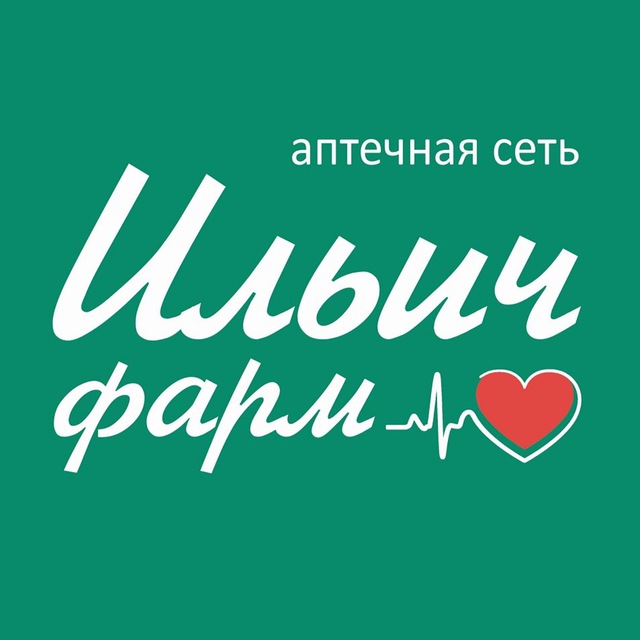 Аптека №1 - аптечная сеть ИЛЬИЧ-ФАРМ на бул. 50 лет Октября