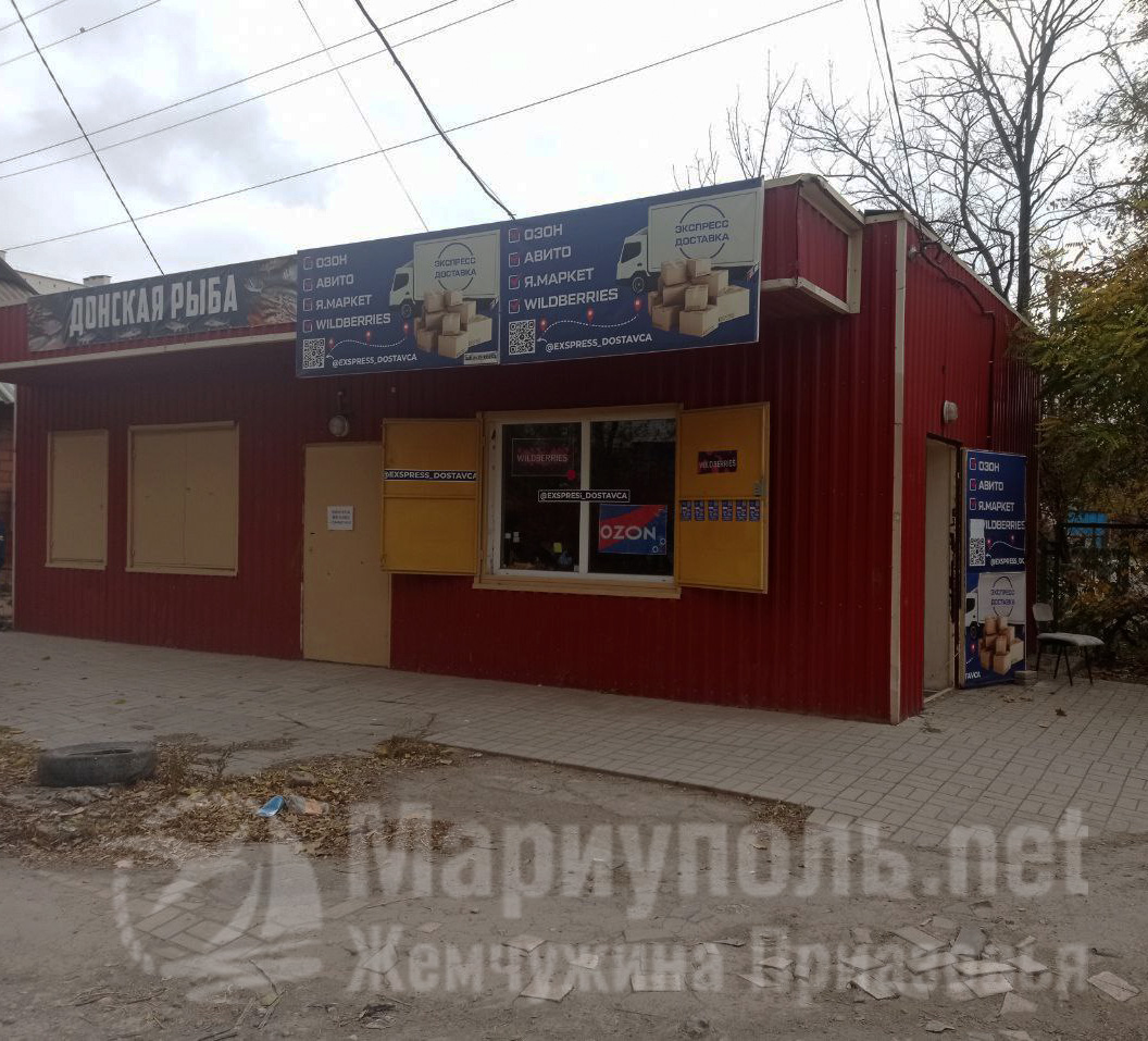 Пункт выдачи заказов ЭКСПРЕСС ДОСТАВКА на рынке Юмовила