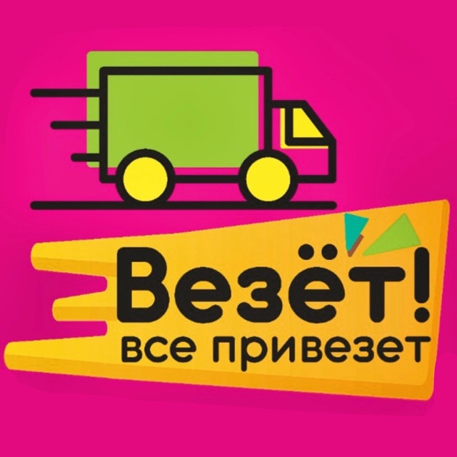 Пункт выдачи заказов ВЕЗЁТ на ул. Олимпийская