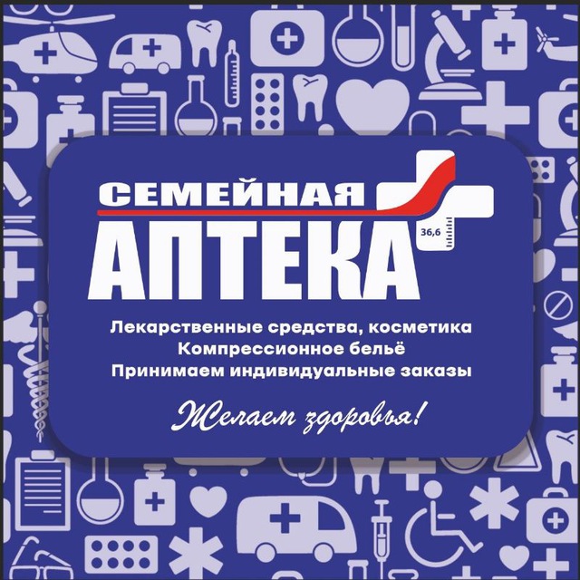Сеть аптек - СЕМЕЙНАЯ АПТЕКА 36,6 на пр. Строителей ТЦ Терра