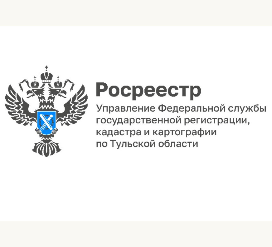 Управление РОСРЕЕСТРА на пр. Ленина